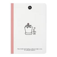 Keskin Color Hisli Şeyler Sert Kapaklı Defter 14X20cm 64 Yp Çizgili İyi Ki Varsın